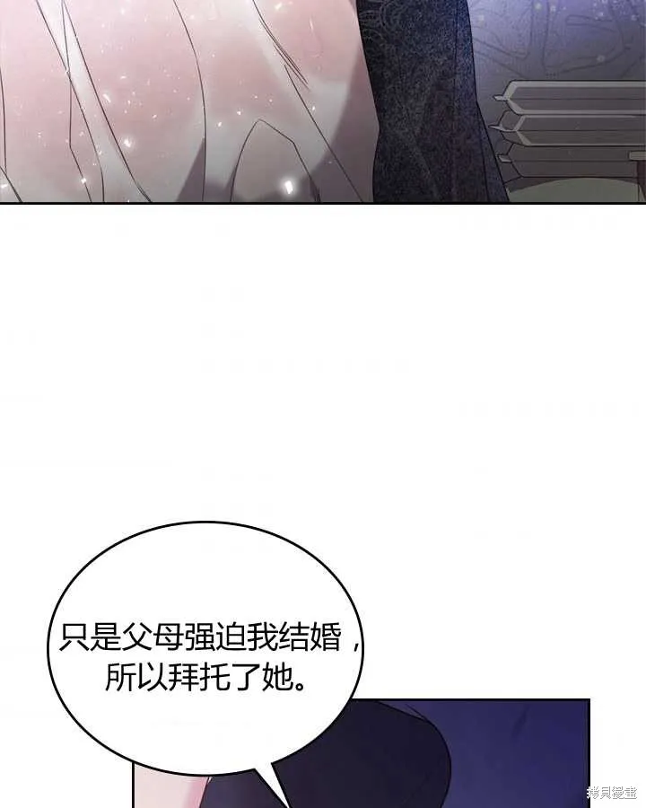 第77话 第106页