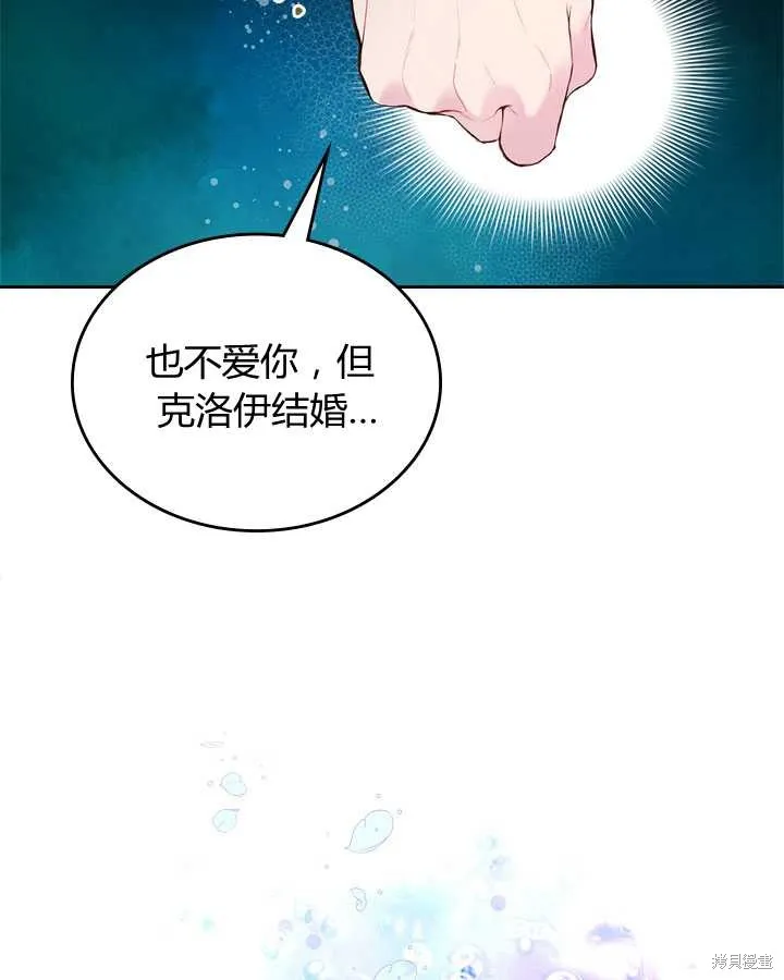 第77话 第109页