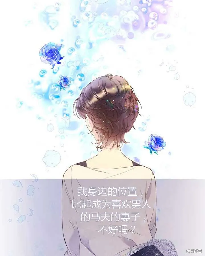 第77话 第110页