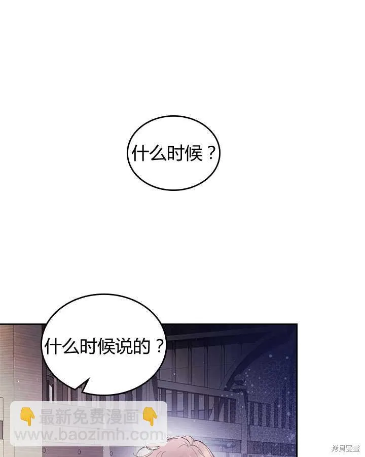 第77话 第112页