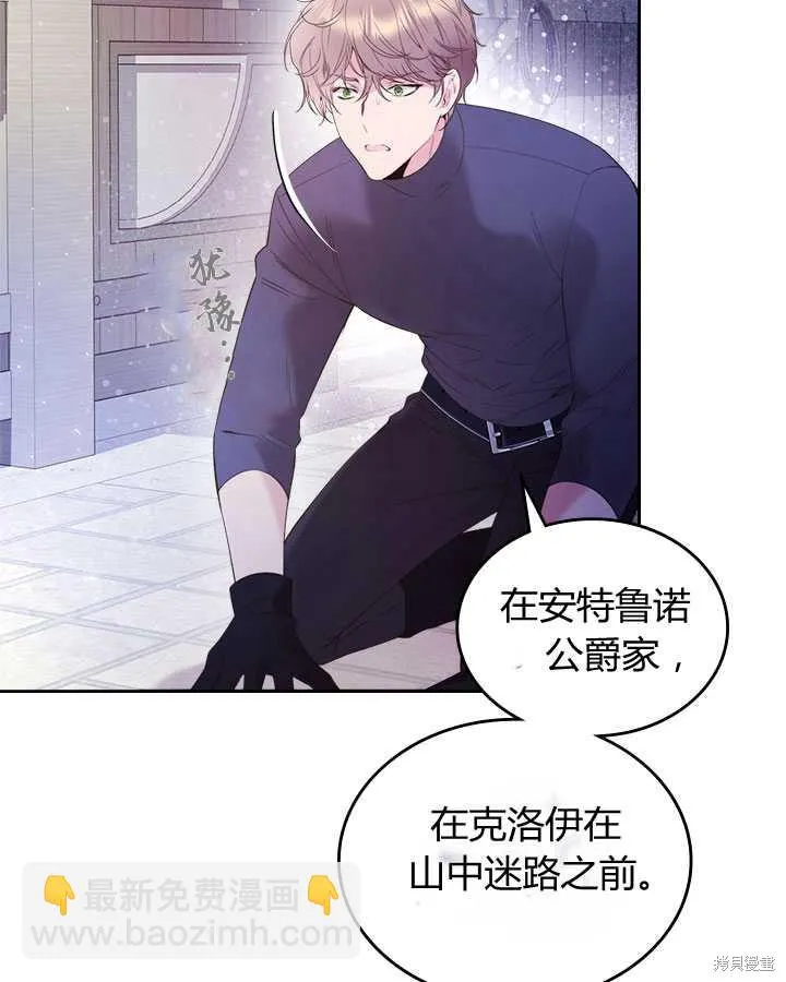 第77话 第113页