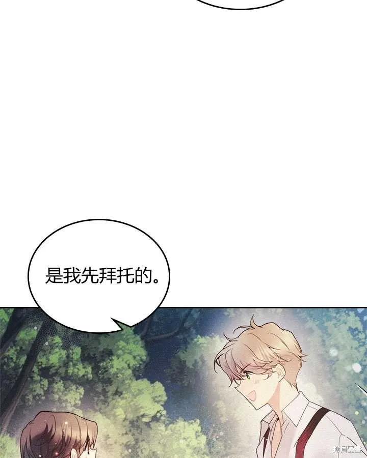 第77话 第114页