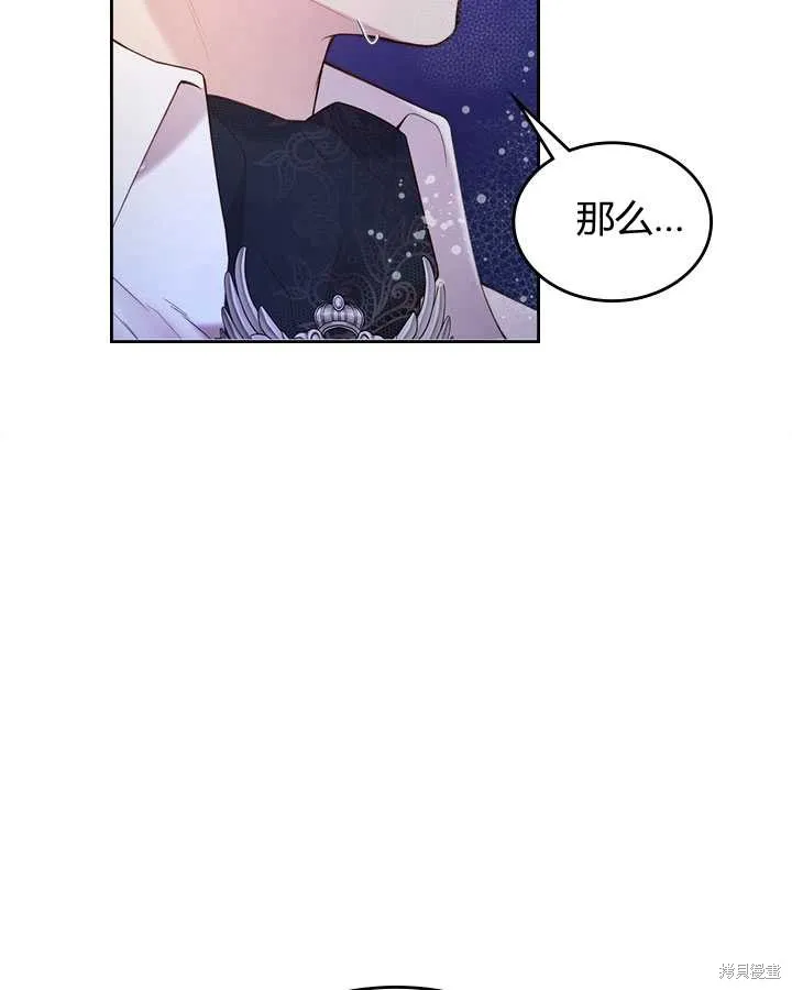 第77话 第119页