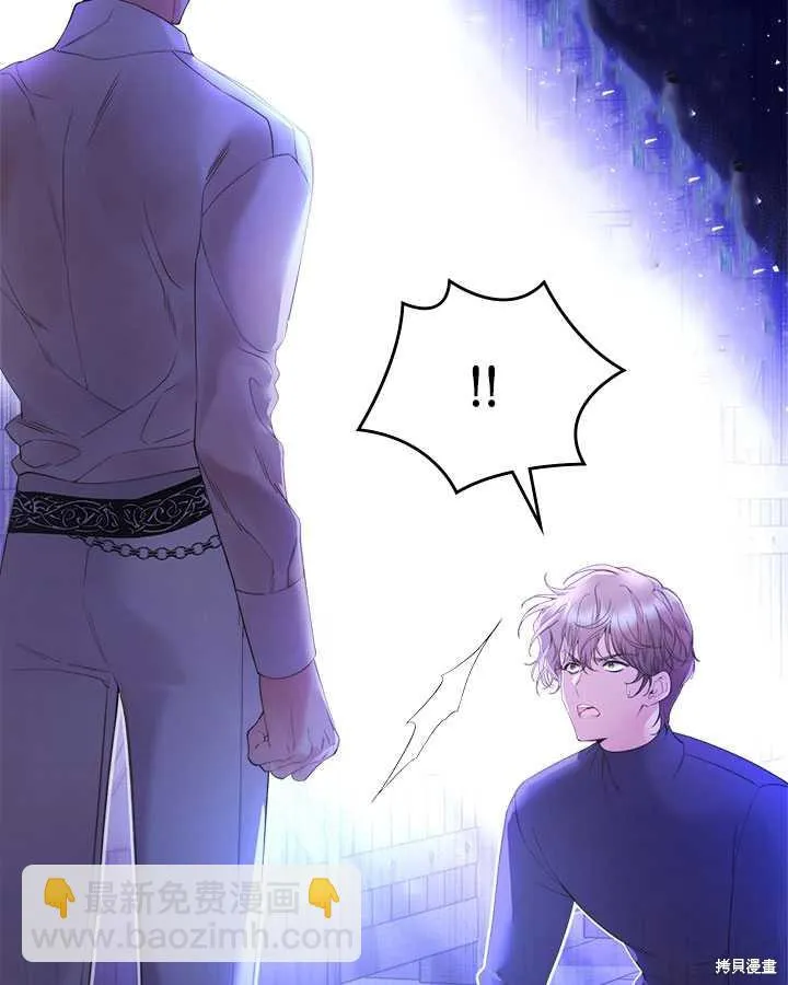 第77话 第121页