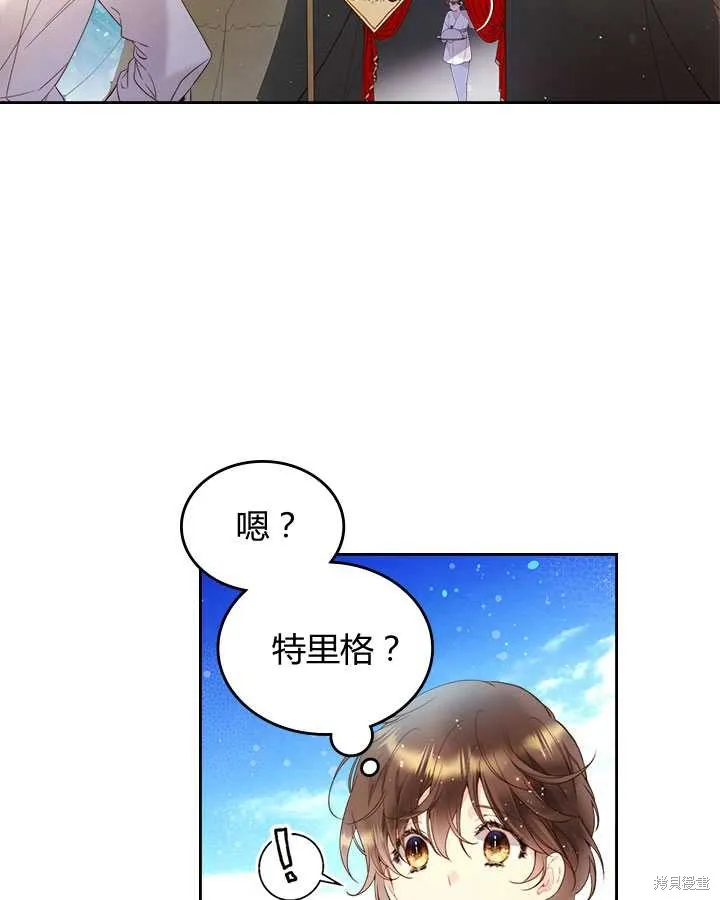 第76话 第3页