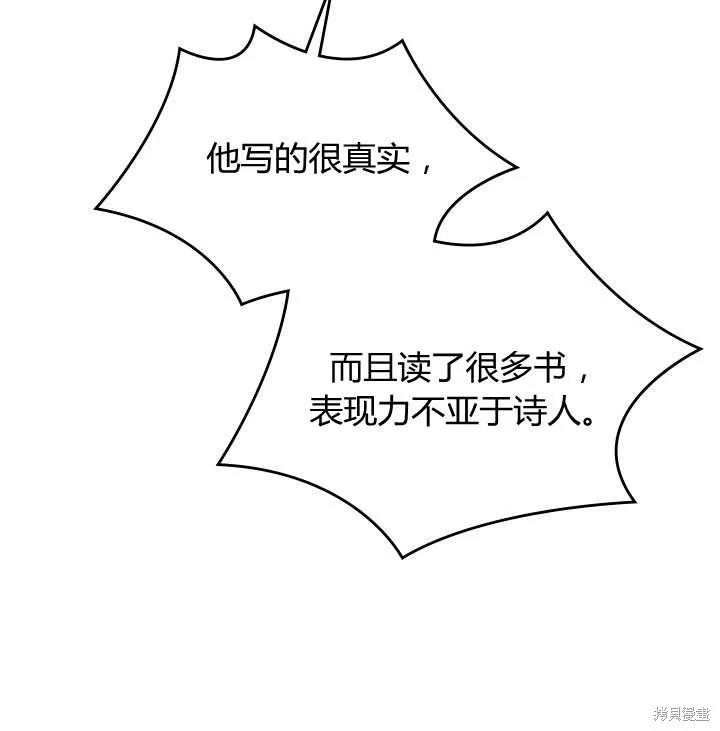 第76话 第12页