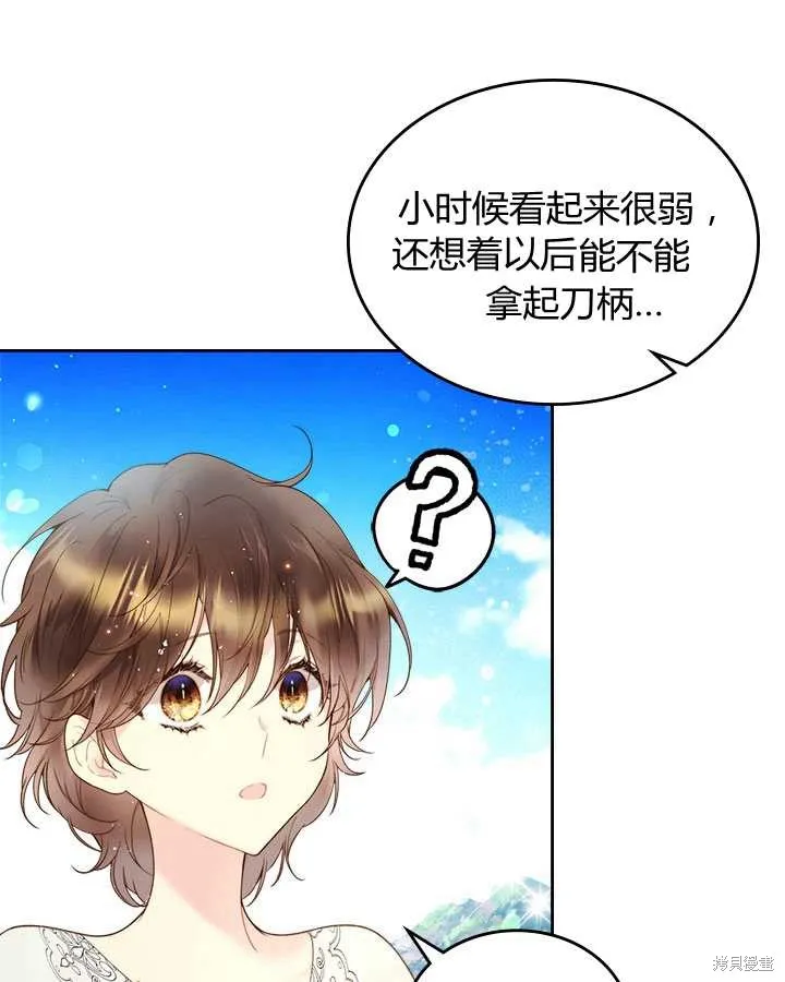第76话 第13页