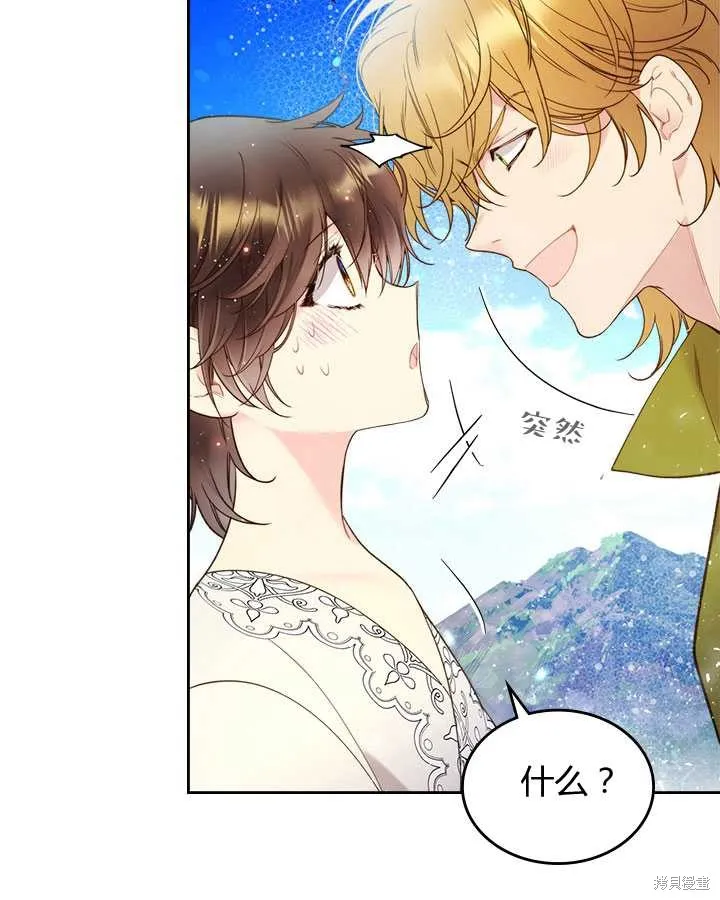 第76话 第20页