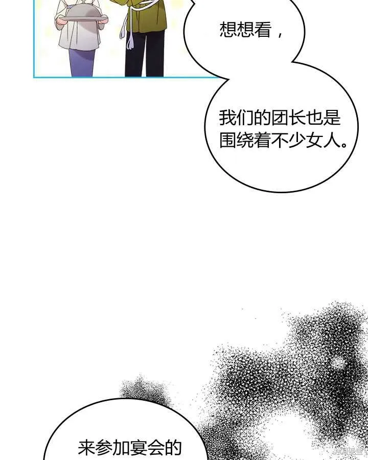 第76话 第22页