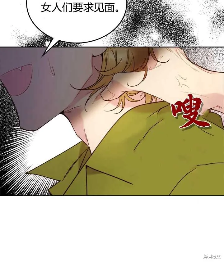 第76话 第23页