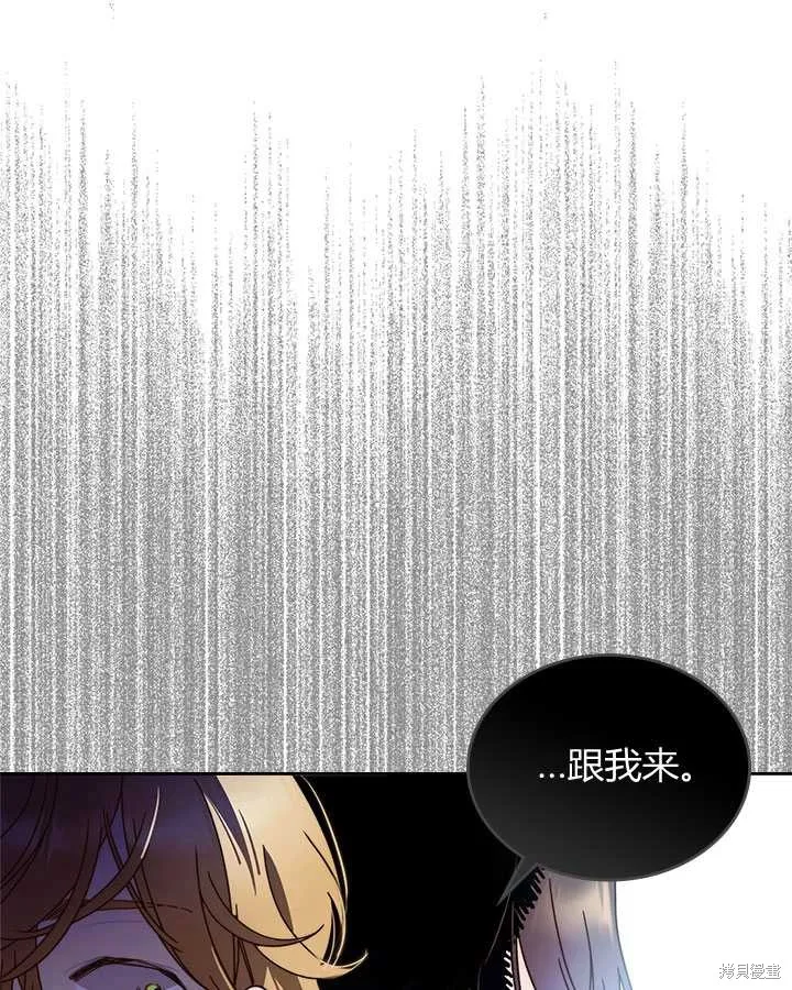 第76话 第24页