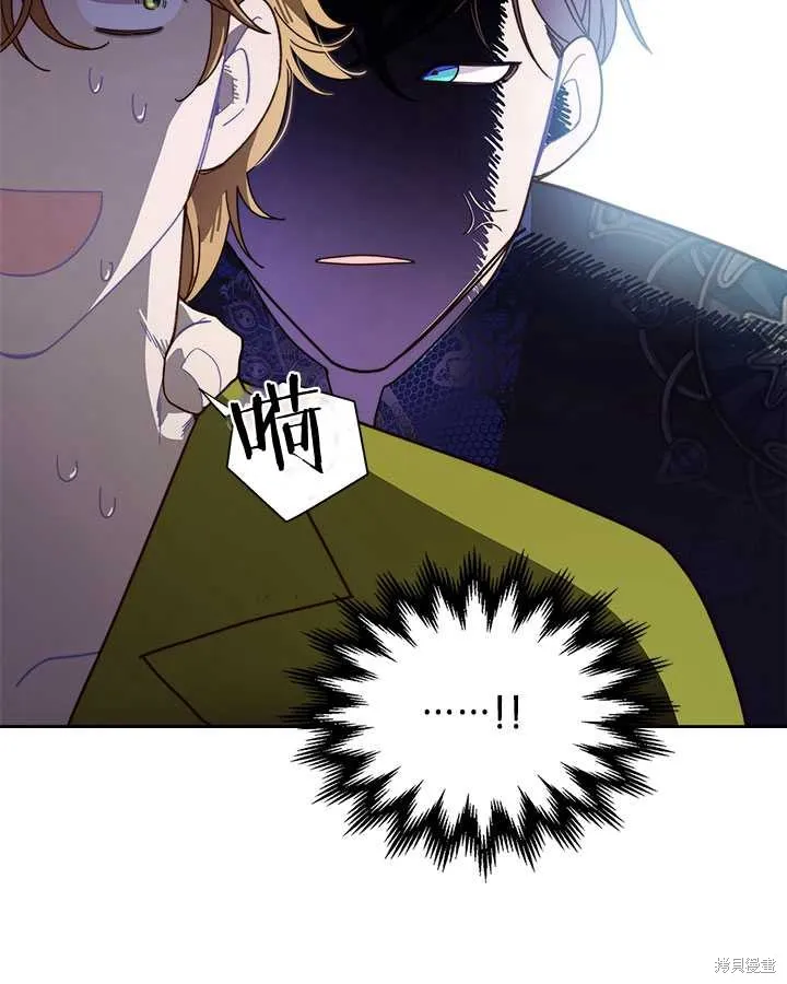 第76话 第25页