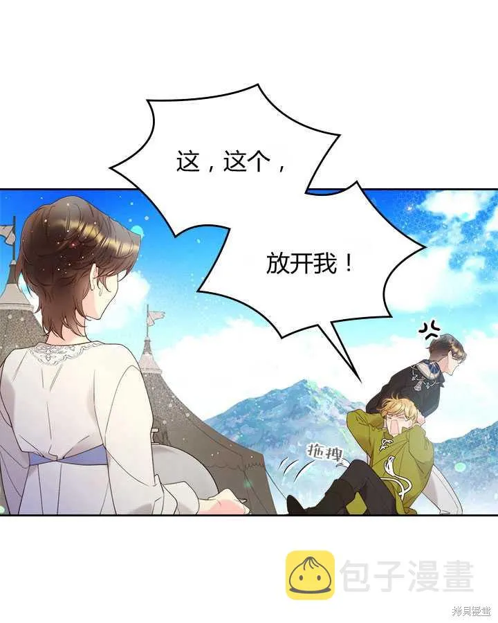 第76话 第26页