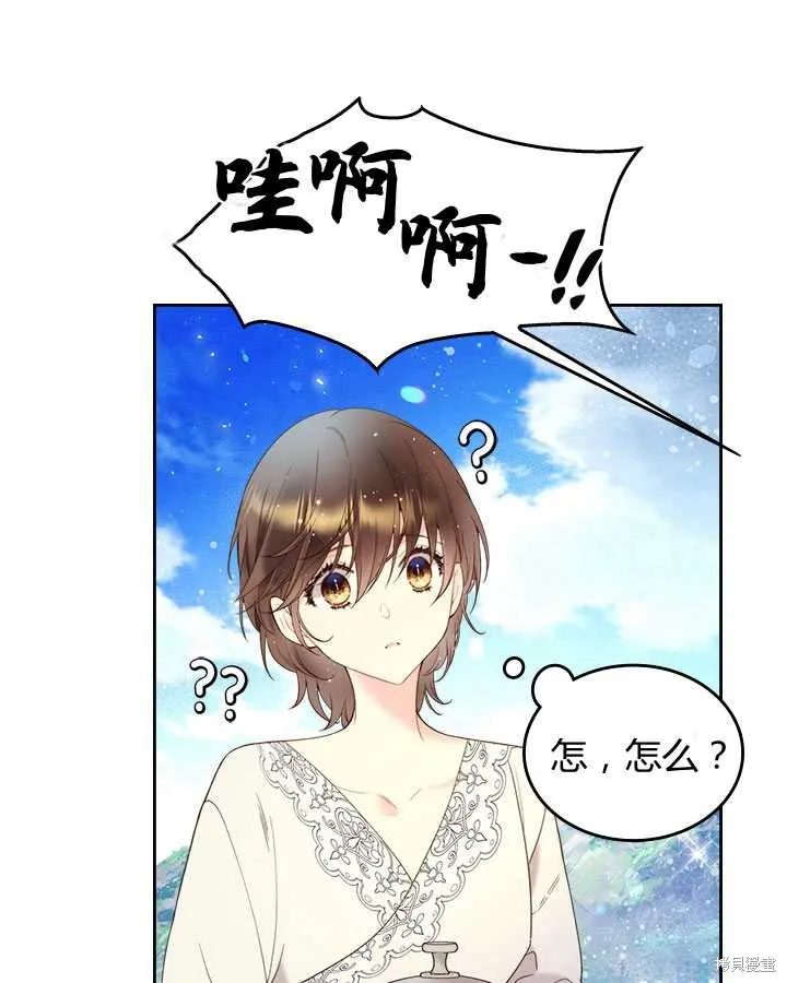 第76话 第27页