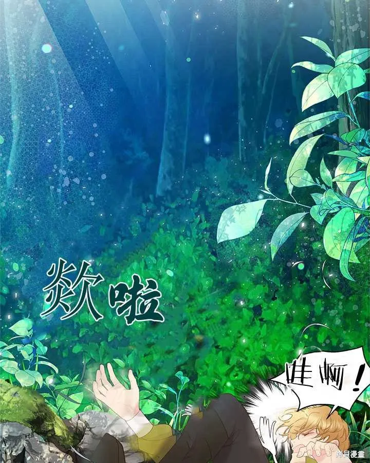第76话 第29页