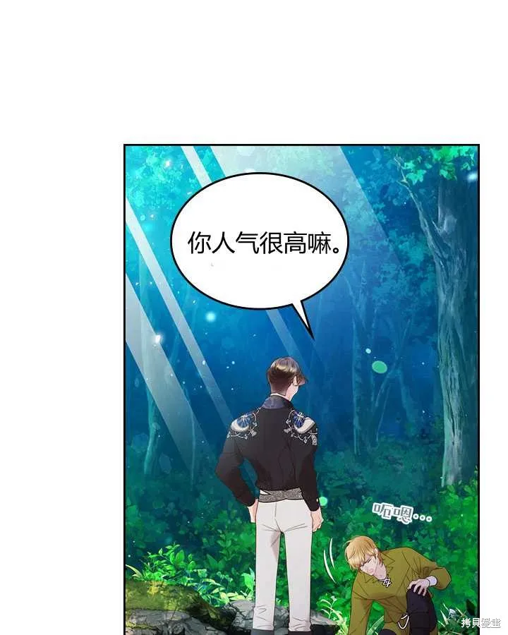 第76话 第32页