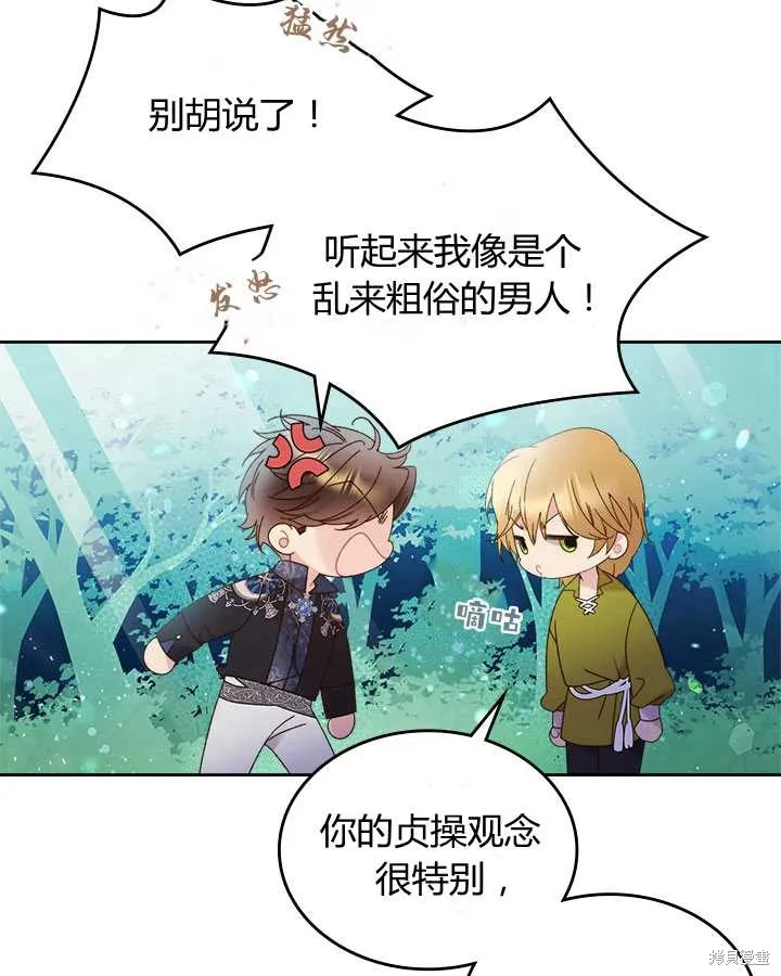 第76话 第34页