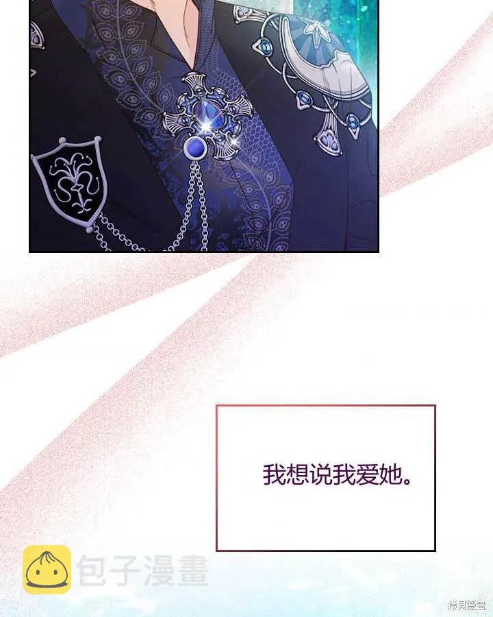 第76话 第37页