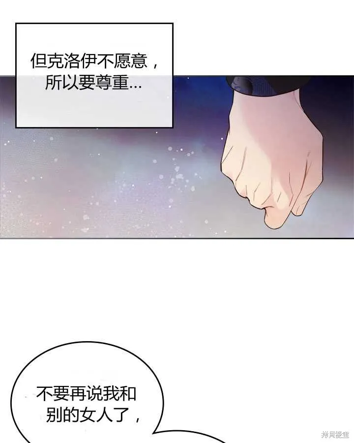 第76话 第40页
