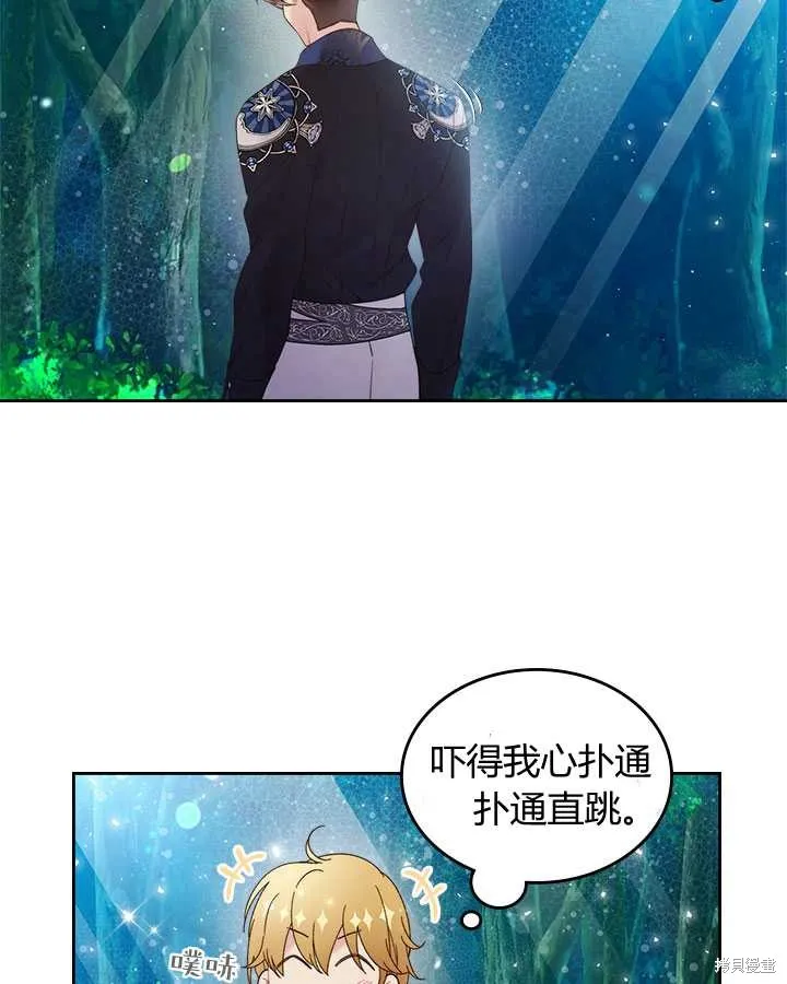 第76话 第44页