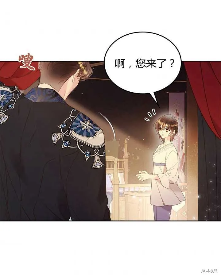 第76话 第46页