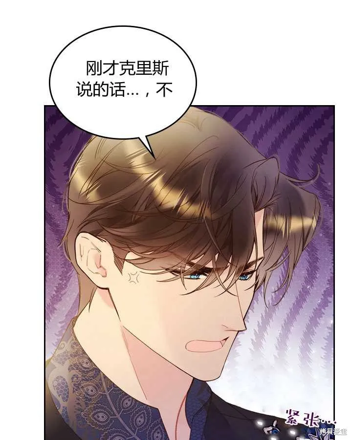 第76话 第47页