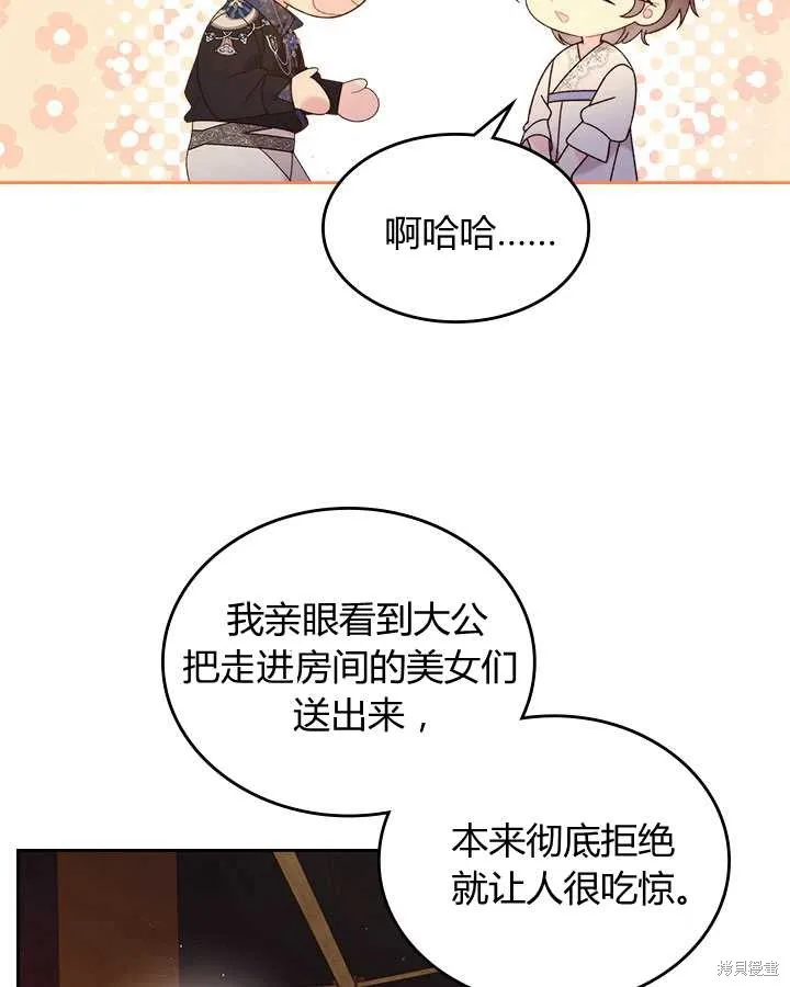第76话 第49页