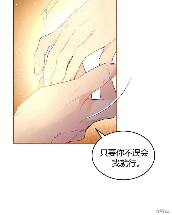 第76话 第55页