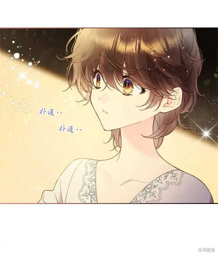 第76话 第56页
