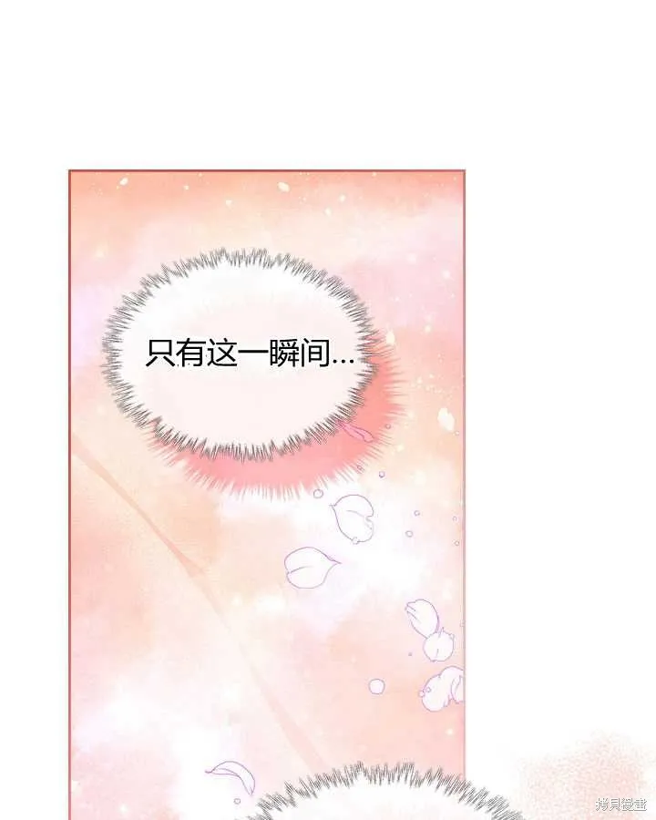 第76话 第59页