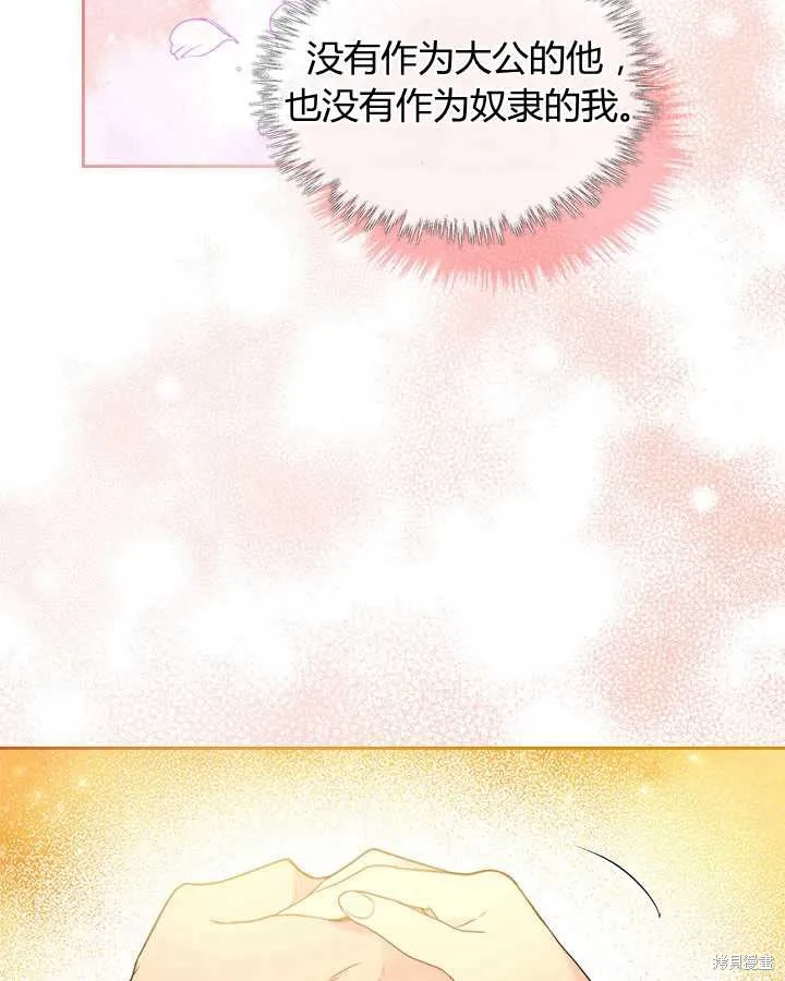 第76话 第60页