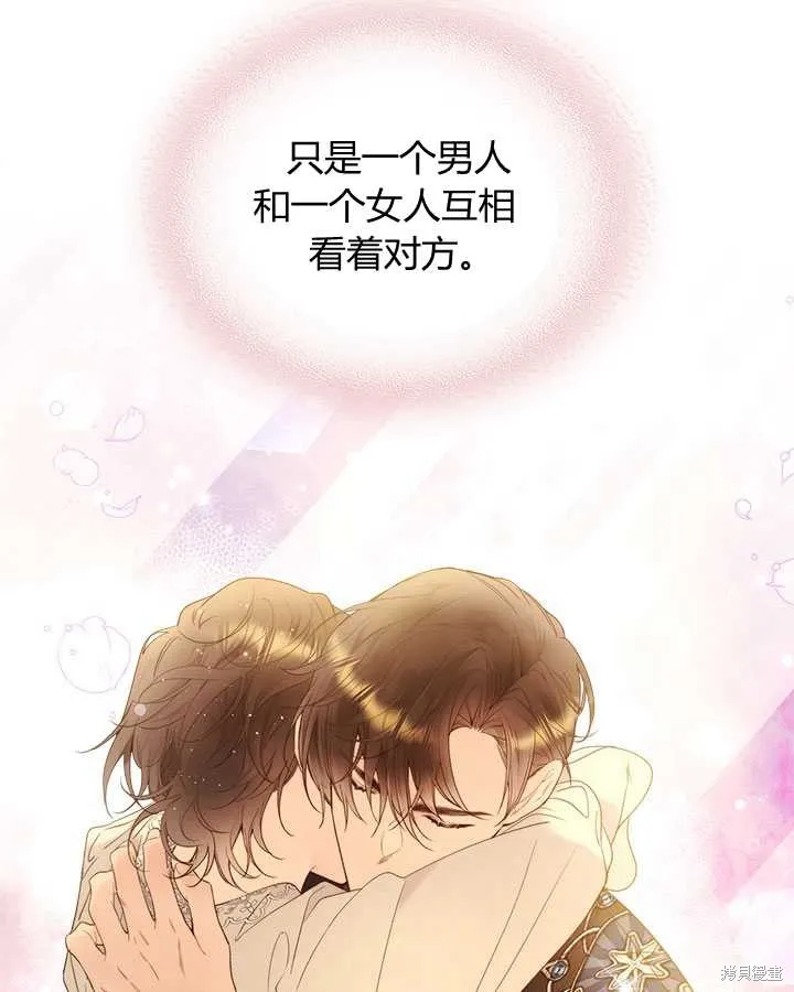 第76话 第62页