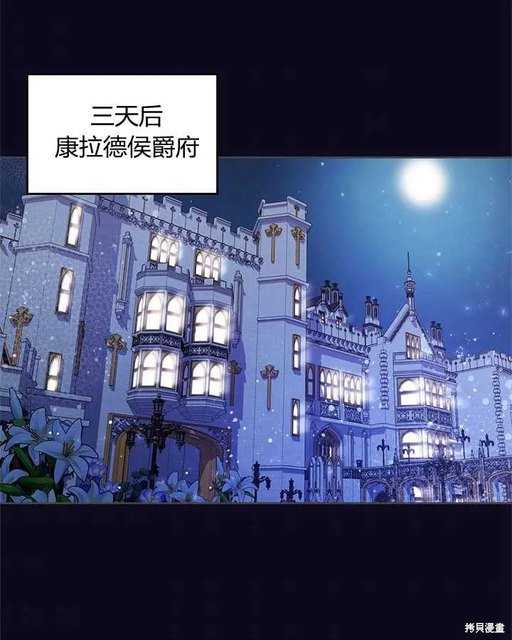 第76话 第65页