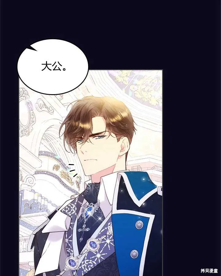 第76话 第68页