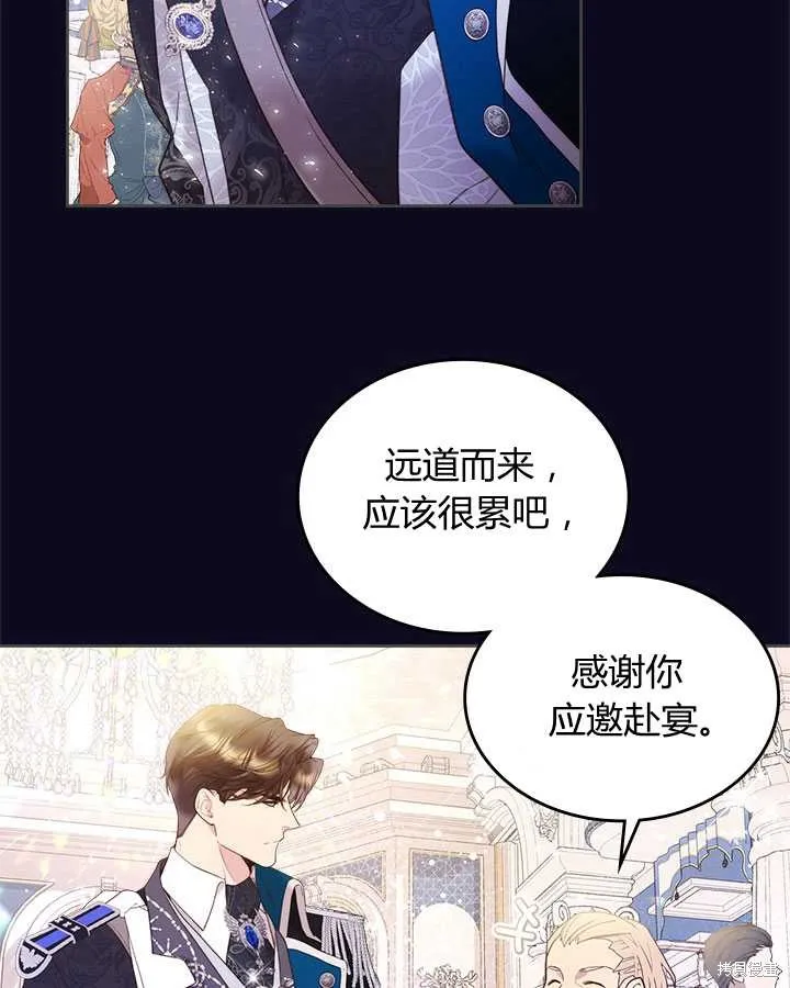第76话 第69页