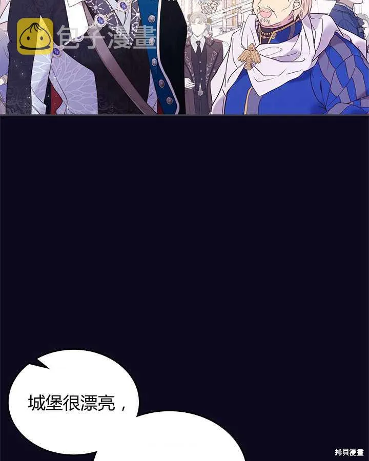 第76话 第70页