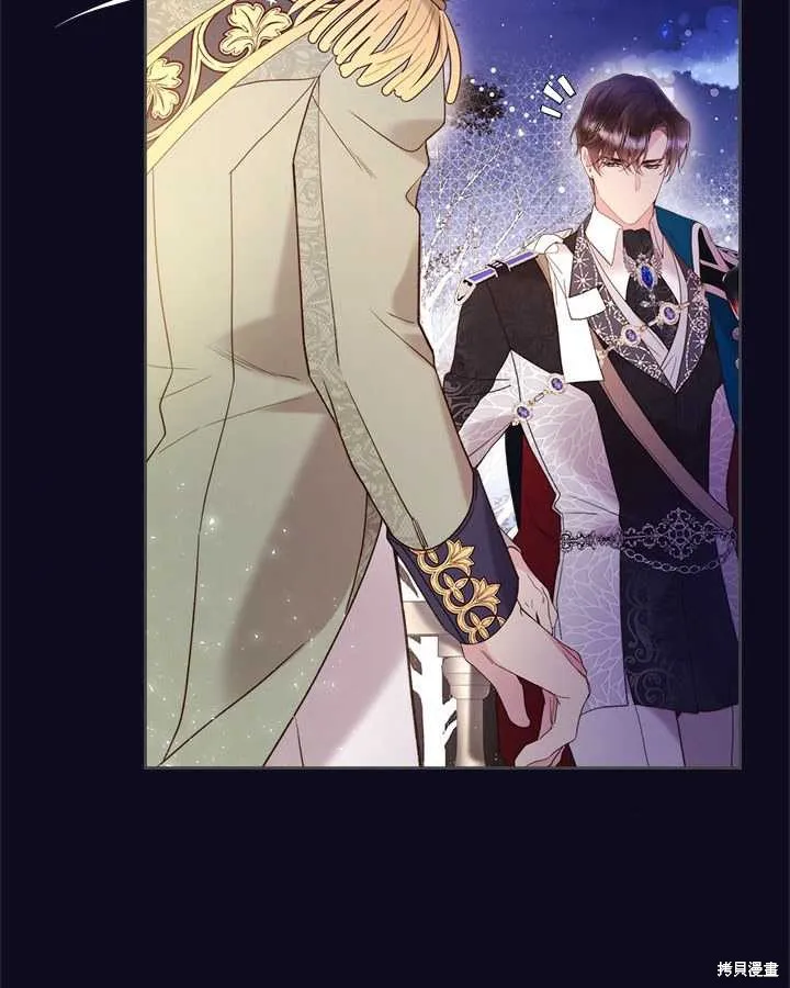 第76话 第76页