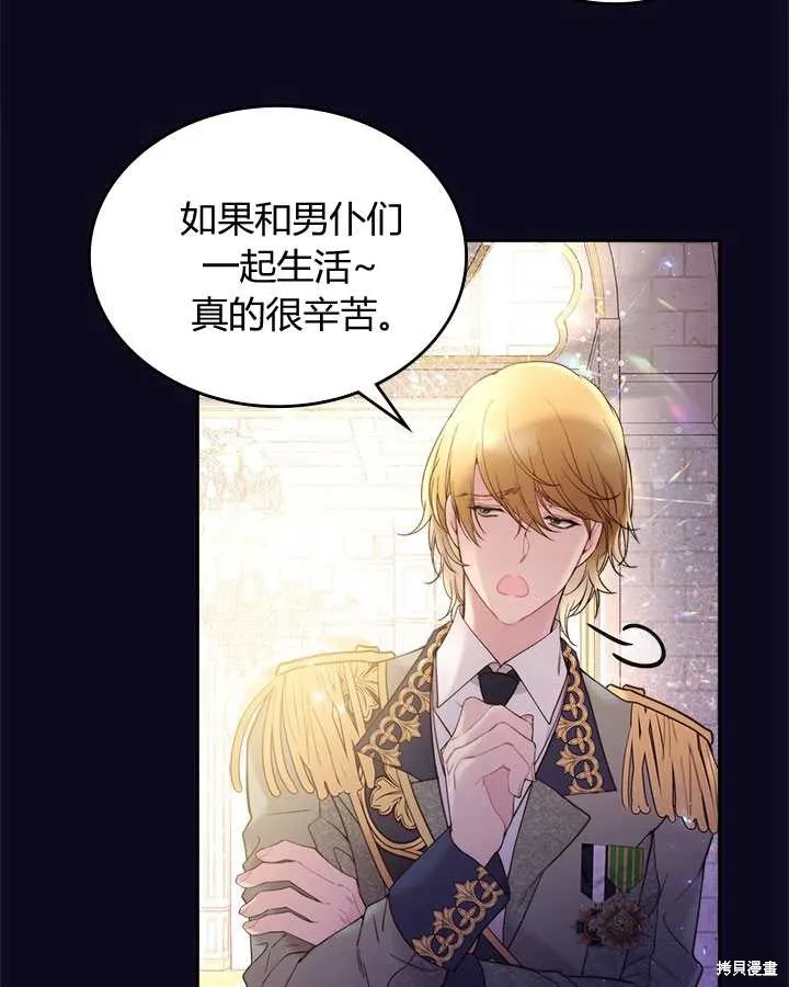 第76话 第80页