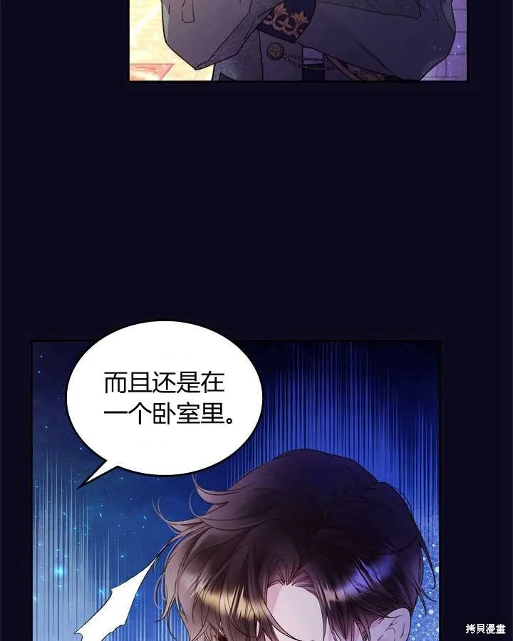 第76话 第81页