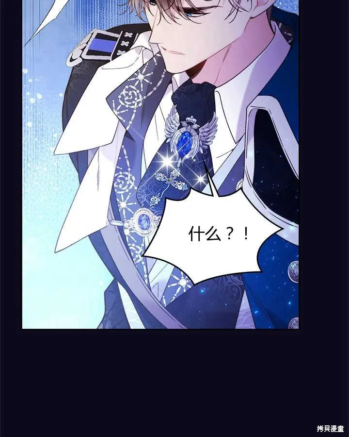 第76话 第82页