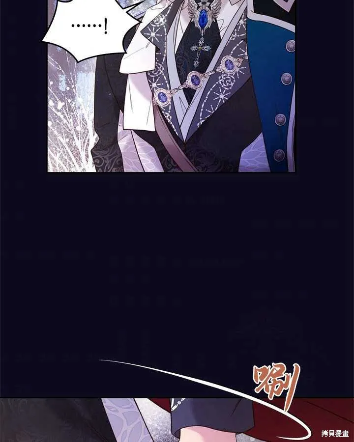 第76话 第85页