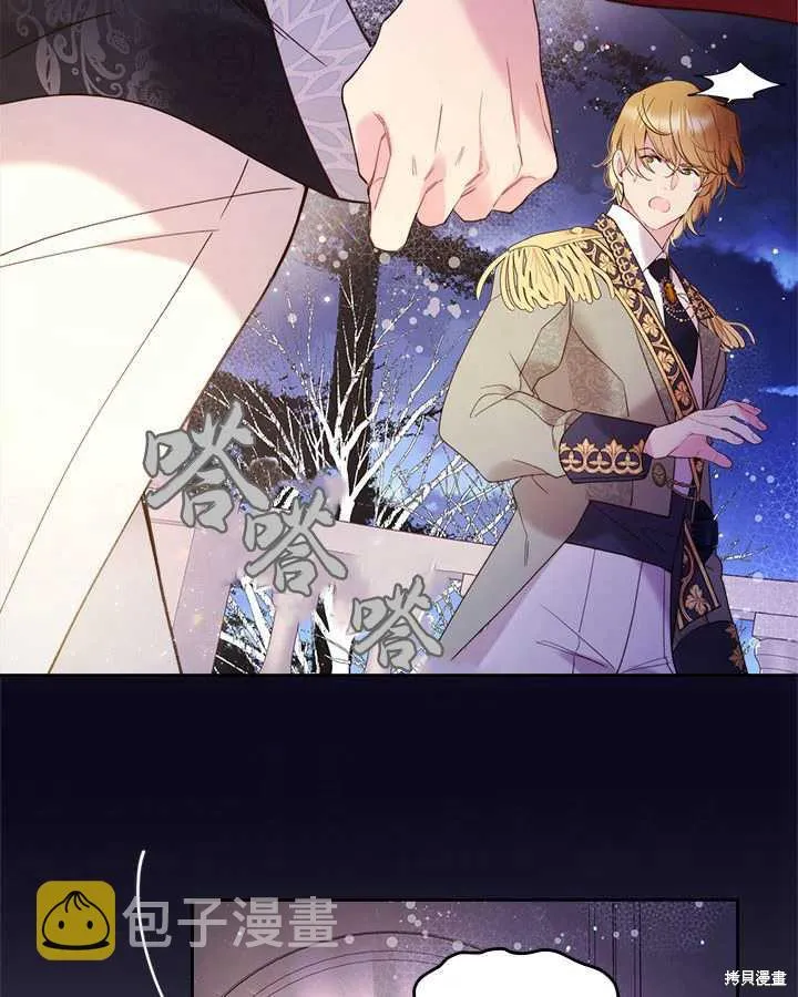 第76话 第86页