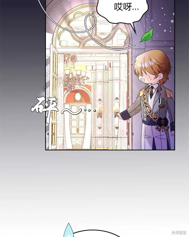 第76话 第87页