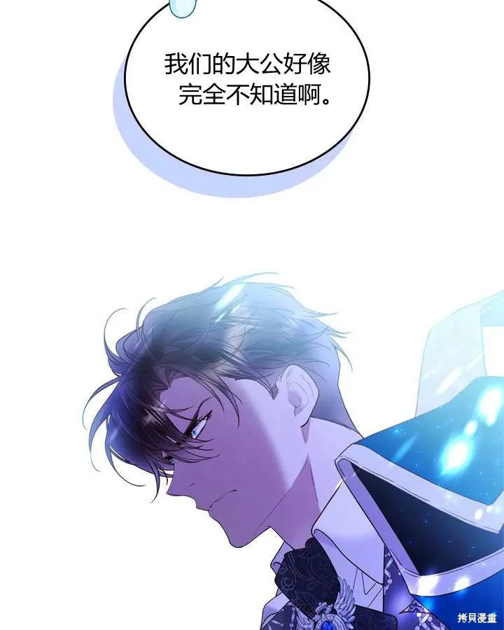 第76话 第88页