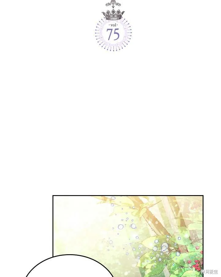 第75话 第2页