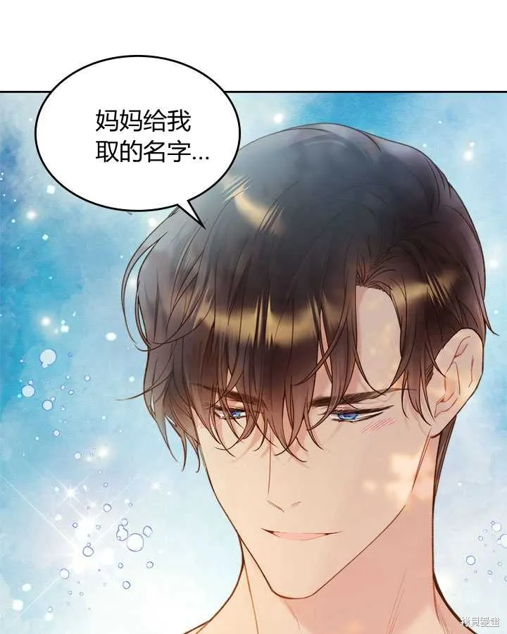 第75话 第4页