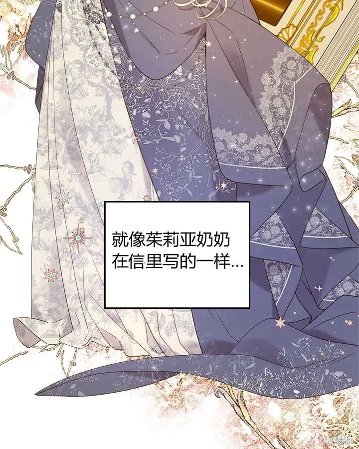 第75话 第9页