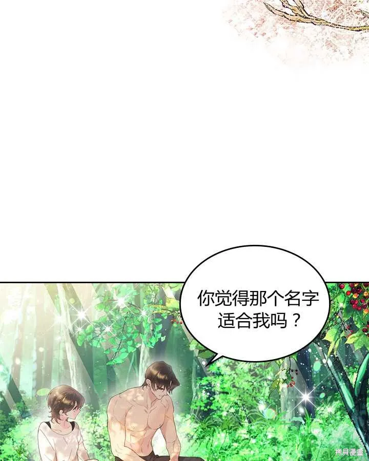 第75话 第10页