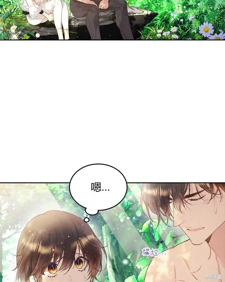 第75话 第11页