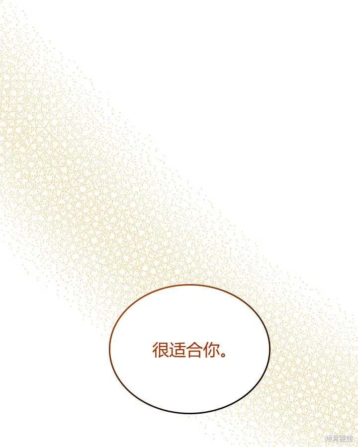第75话 第13页